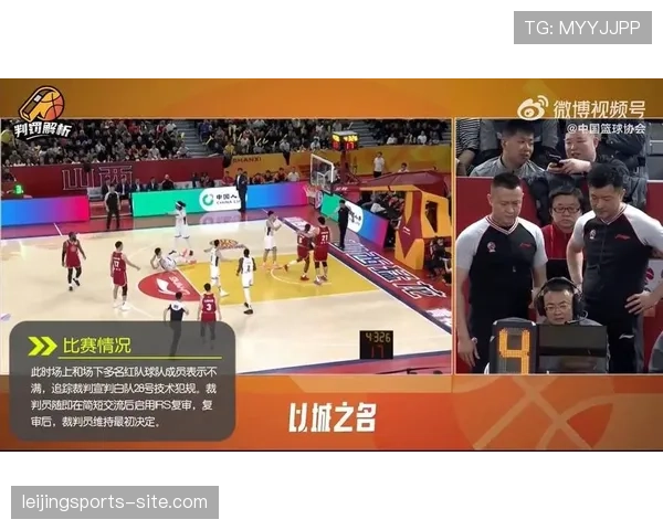 裁判报告确认公牛老鹰战四次错漏判 里萨谢犯规吹罚扭转赛果